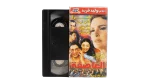 2001 Al Assifa VHS Tape