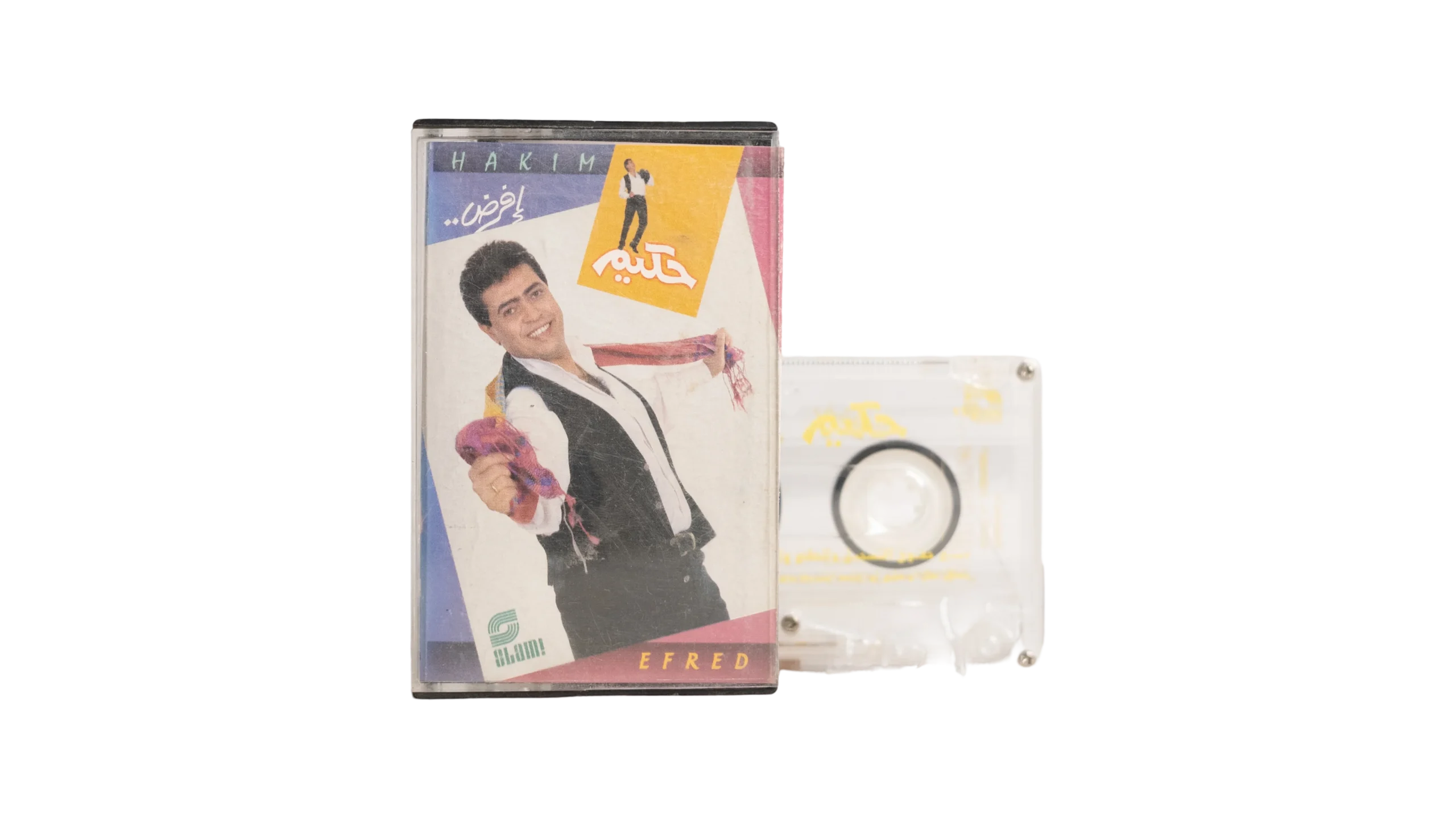 DSC03992 Hakim – Efred Cassette Tape - Image 1
