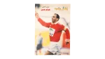 Captain Hossam Hassan Poster