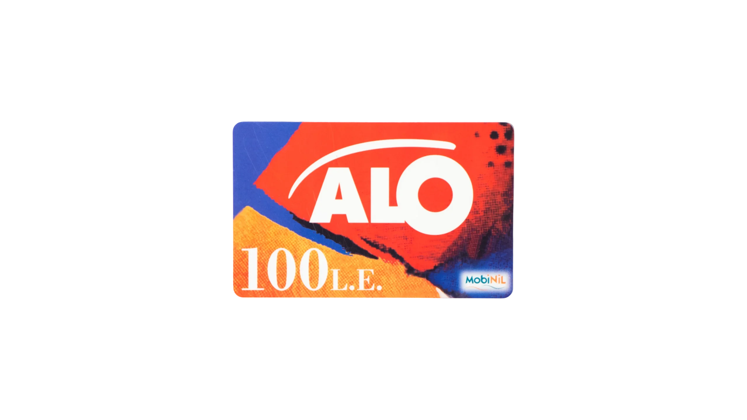 DSC04656 ALO 100 EGP Scratch Card - Image 1