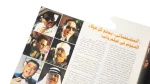2003 Cinema Online Featuring "Hanan Turk" Magazine - Image 6