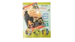 2003 Cinema Online Featuring "Hanan Turk" Magazine - Image 8