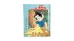 1997 Snow White #254 - Mickey Pocket Comic Book