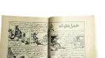 1997 Snow White #254 - Mickey Pocket Comic Book - Image 4