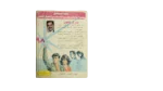 1993 Rawayat Misriya Lel Geib "Neeran Al-Kawn" Malaf Al-Mostakbal #98 - Image 5