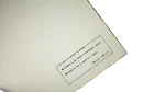 Currency of Kuwait: A Numismatic Reference Book - Image 9