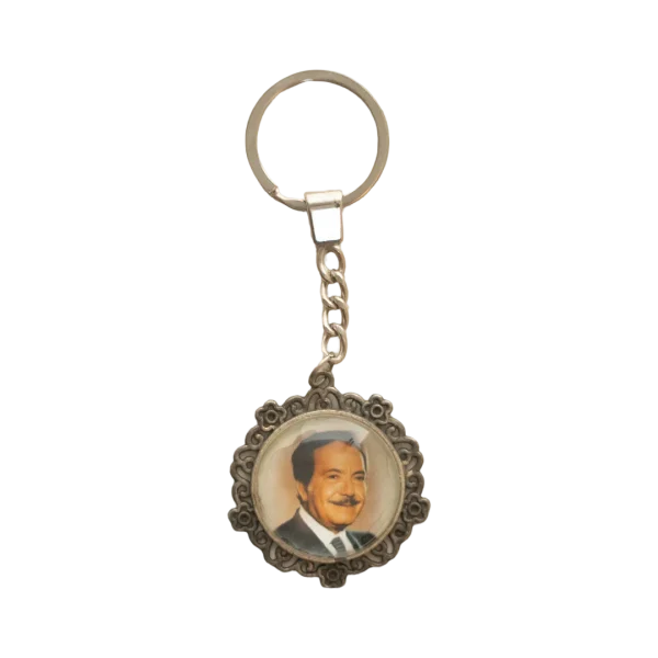 Kamal El-Shenawy Metal Keychain