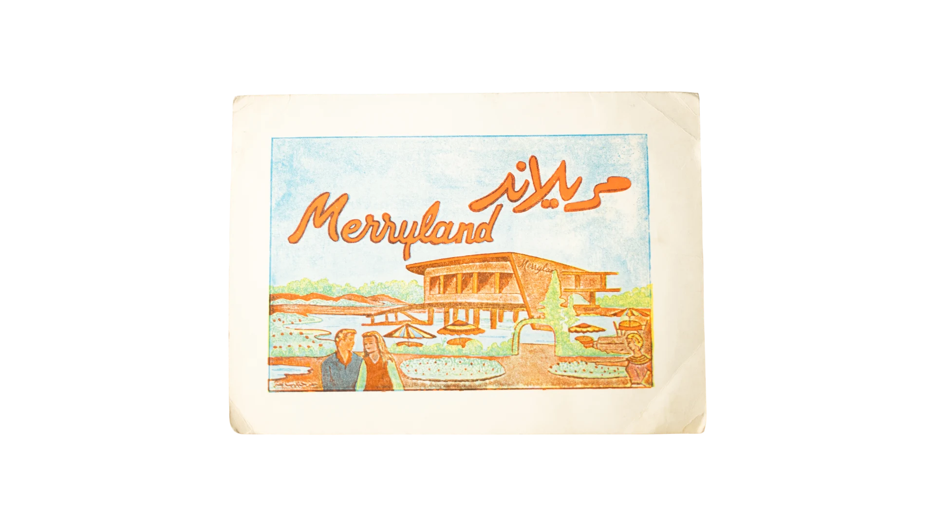 16 DSC08179 Merryland Photo Holder - Image 1