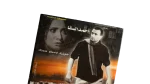 Tito Movie DVD - Image 2