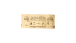 Cinema Fouad Ticket