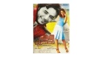 Alawela Fel Gharam Movie DVD