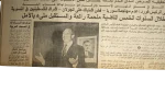 1975 President Anwar Sadat’s Speech Assessing Last 5 years - Image 4