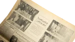1975 President Anwar Sadat’s Speech Assessing Last 5 years - Image 7