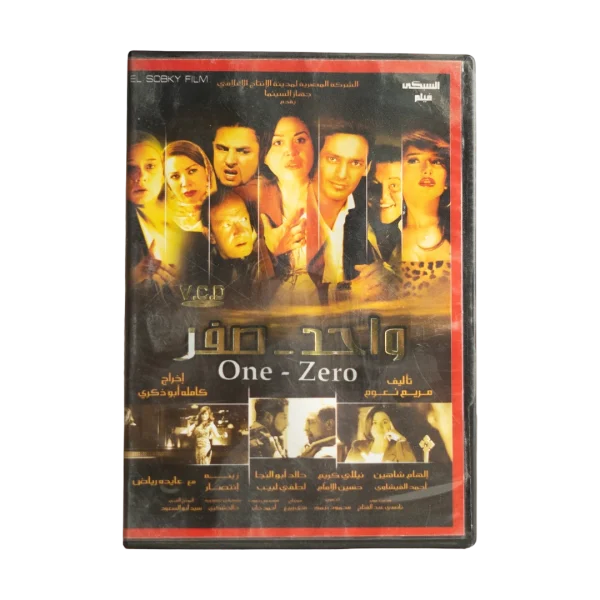 One - Zero Egyptian Movie VCD
