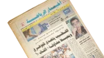 El Khatib Confronts El Gohary Newspaper 1990s - Image 2