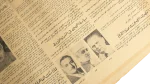 Siege of Our Embassy in Peking Al-Ahram Newspaper - Image 4