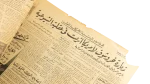 Siege of Our Embassy in Peking Al-Ahram Newspaper - Image 9
