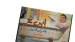 Ibn Ezz Movie DVD - Image 2