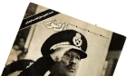 Former President Anwar El-Sadat Memorial Issue "Farewell to the Hero of War and Peace" Al-Mussawer 1981 - Image 2