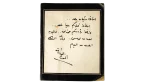 Former President Anwar El-Sadat Memorial Issue "Farewell to the Hero of War and Peace" Al-Mussawer 1981 - Image 13