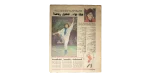 1990 Akhbar El Riyada Sports Newspaper - Image 10