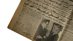 1973 October War Era Al Ahram Newspaper - Image 4