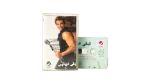 Amr Diab - Leily Nahary Cassette Tape