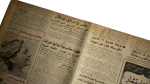 1973 October War Era Al Ahram Newspaper - Image 5