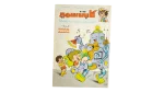 Captain Samir Children Comic Magazine Issue 1275 1980s