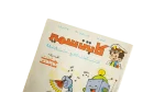 Captain Samir Children Comic Magazine Issue 1275 1980s - Image 2