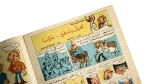 Captain Samir Children Comic Magazine Issue 1275 1980s - Image 9