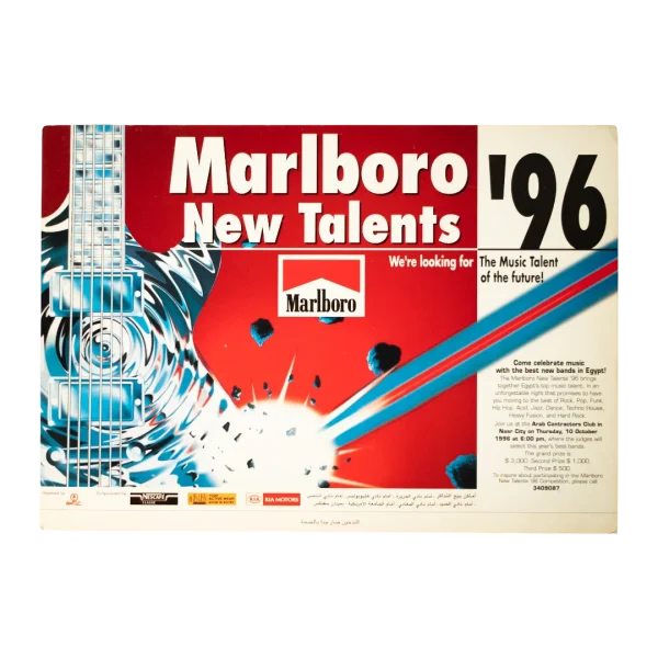 Marlboro: The Music Talent Of The Future Egypt 96' Flyer