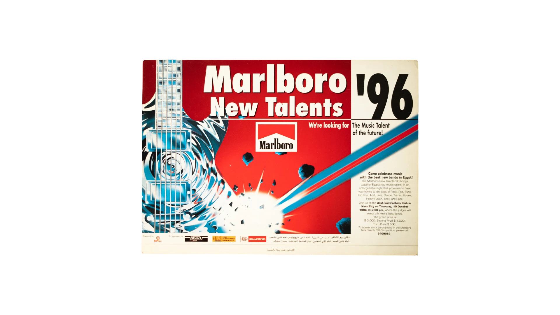 4 DSC08109 Marlboro: The Music Talent Of The Future Egypt 96' Flyer - Image 1