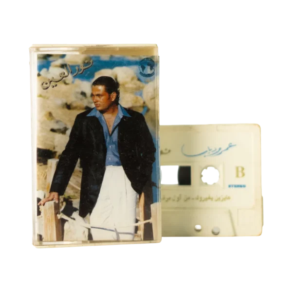 Amr Diab - Nour el Ein Cassette Tape