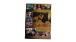 Elakat Khassa DVD - Image 5