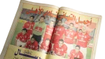 Akhbar Al Riada  2000s - Image 8