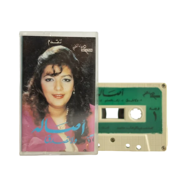 Assala Nasri wla Tesadak Audio Cassette 1990s