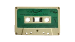Assala Nasri wla Tesadak Audio Cassette 1990s - Image 3