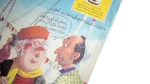 Caricature Satirical Magazine Space Scientists 1990s - Image 3
