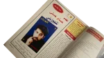 Cinema Wal Nas Egyptian Film Magazine Issue 483 1990s - Image 6