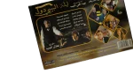 The Baby Doll Night DVD - Image 6