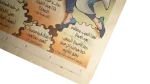 Akhbar El Yom Children Color Newspaper Supplement 1990s - Image 5