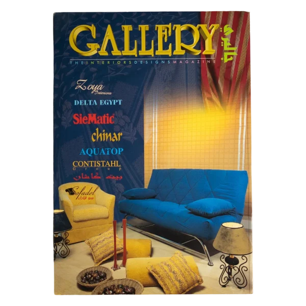Gallery Interiors Design Architecture Magazine 2000s