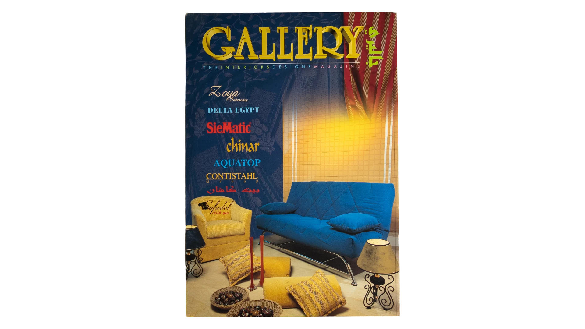 516 DSC07481 Gallery Interiors Design Architecture Magazine 2000s - Image 1