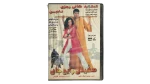 Saedi Rayeh Gay 2000s