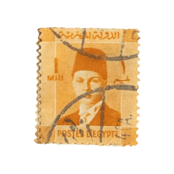King Farouk I of Egypt Stamp