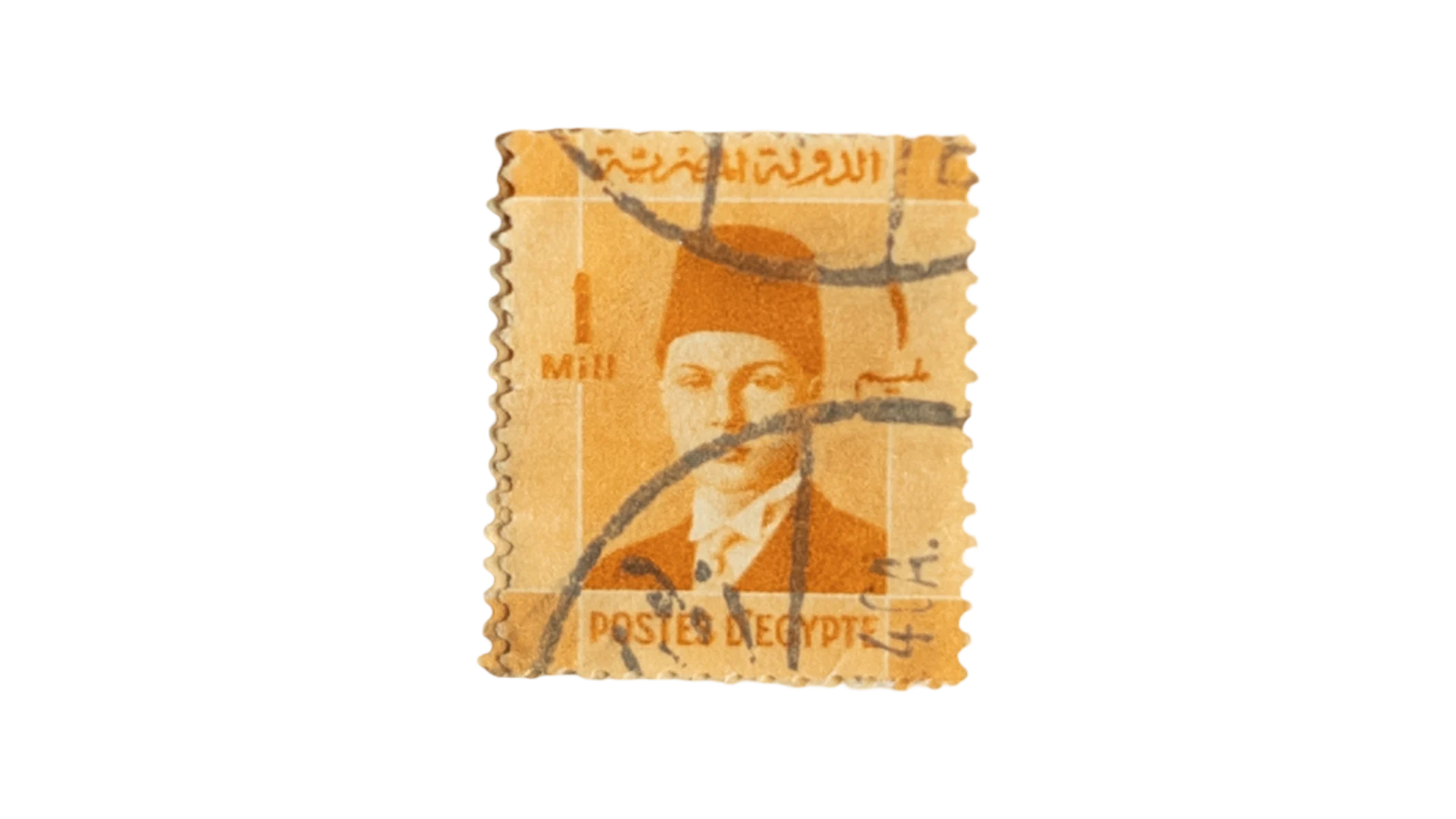 79 DSC07034 King Farouk I of Egypt Stamp - Image 1