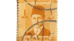 King Farouk I of Egypt Stamp - Image 2