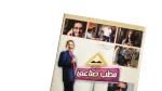 Matab Sinaai Movie DVD - Image 5