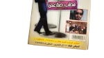 Matab Sinaai Movie DVD - Image 6